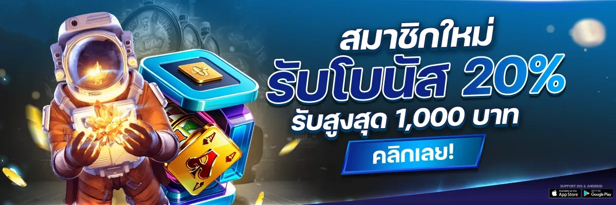 1-โปรโมชั่น