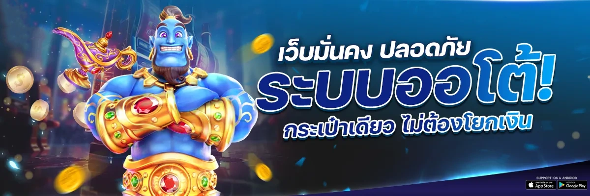 2-โปรโมชั่น