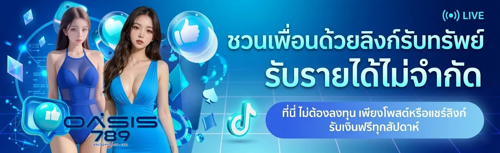 oasis789 คาสิโนสด